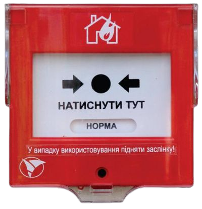 Извещатель пожарный ручной адресный ИПР–А