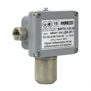 ДХ-24 (аміак  NH3) — давач аміаку (до 200 ppm)