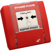  Ручной режим РУПД-07 ( красный )  Ручной режим РУПД-07 ( красный )