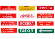 Оповещатели свето-звуковые (ОСЗ) (12В)