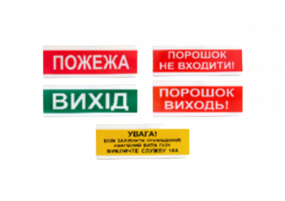 ОСЗ Ех (12В) Оповіщувачі світлозвукові в іскробезпечному виконанні Ех (12В)