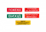 ОСЗ Ех (12В) Оповещатели свето-звуковые в искробезопасном исполнении