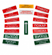 Оповещатели световые (ОС) 12/24В