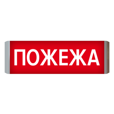 Покажчики свiтловi шляхiв евакуації серії «Люкс» Звук ПС-12/24