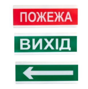 Оповіщувачі світлозвукові (ОСЗ) (24V) (Tiras PRIME)