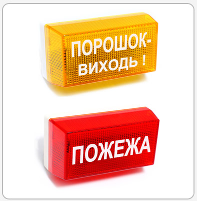 Пристрій сигнальний світло-звукове УС-1