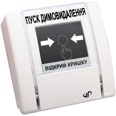 Пуск димовидалення РУПД-05 (білий)