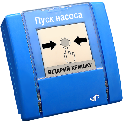 Пуск насоса РУПД-06 (синій)