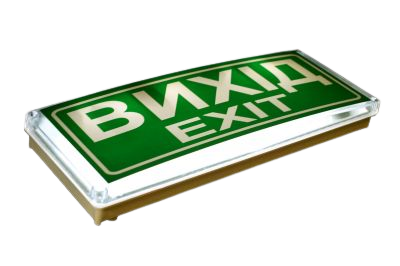Сержант У-07-220А Покажчик виходу світловий з автономним живленням
