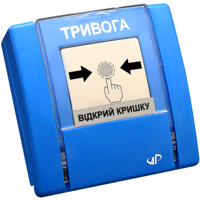Тривога, синій РУПД-03